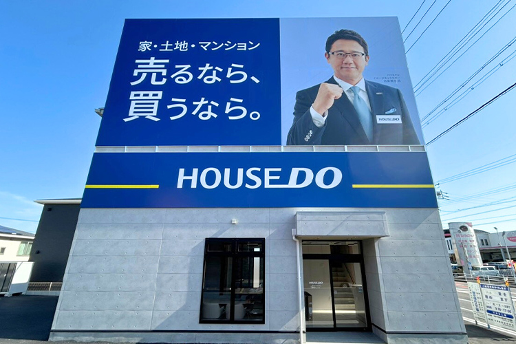 ハウスドゥ 刈谷R155